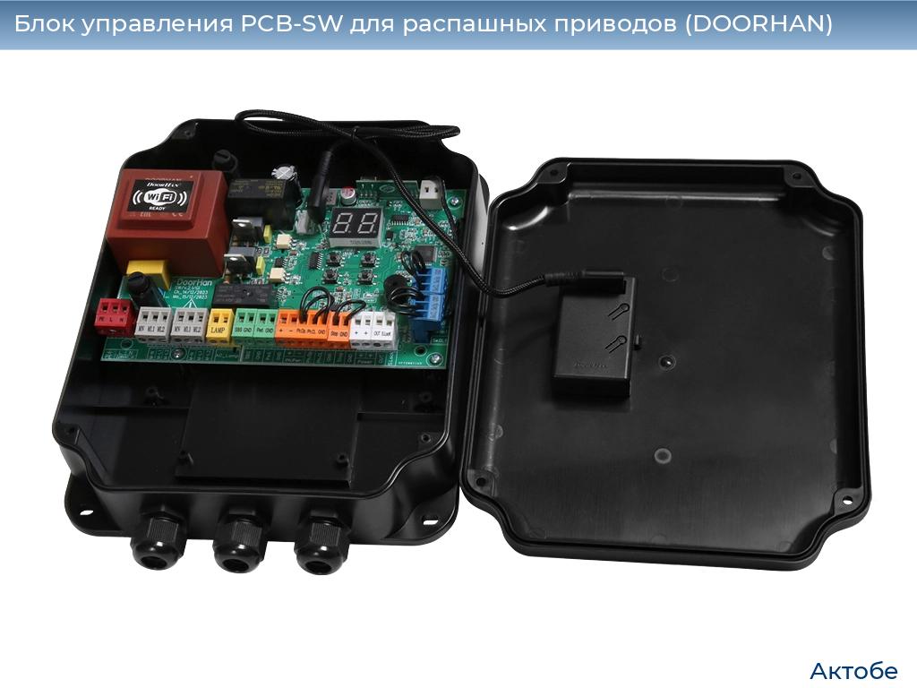 Блок управления PCB-SW для распашных приводов (DOORHAN), aktyubinsk.doorhan.ru
