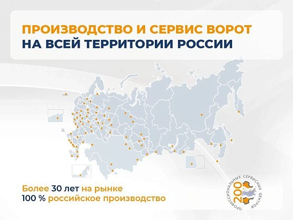 Cекционные ворота 3300х2150 мм белые DoorHan RSD02, aktyubinsk.doorhan.ru